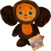 Chaburashka Weiche Spielzeug M90012-20ANS | Multi-PULTI Produktbild-Vorschau 1