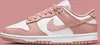 Nike Sneakers DD1503-118 in Brown color size 42.5 Produktbild-Vorschau 6
