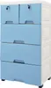 A plastic chest of drawers with blue drawers and white side panels, featuring two small locks on the top drawers. Voir les images du produit