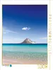 Calvendo Ein Motiv aus dem Kalender Sardinien / CH-Version Produktbild-Vorschau 3