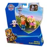 Paw Patrol 3 Figuren Skye Alex Porter und Owl Bay Produktbild-Vorschau 11