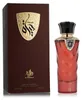 Al Wataniah Hayat woda perfumowana unisex 100 ml Podgląd zdjęcia produktu 4