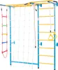 A colorful indoor climbing frame for children, featuring a rope net, ladder, and rings, set against a white background. Anteprima dell’immagine prodotto