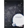 LANDRE Schulheft A4 16 Blatt 80 g/qm Lineatur 37 10Stk Náhľad obrázku produktu 1