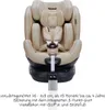 Recaro Xenon 1 Kindersitz Grau  Kinder Grau One Size Produktbild-Vorschau 9