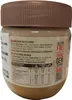 2x400g Gürsoy Haselnusscreme  40% Haselnussanteil Produktbild-Vorschau 4