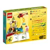 LEGO® S'amuser dans le monde, 10403 Voir les images du produit 4