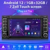 Vstavaná navigačná jednotka 2+64G Android13 carplay android Náhľad obrázku produktu 2
