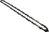 Two chainsaw chains laid out diagonally on a white background. Náhľad obrázku produktu