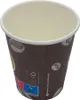 50 Kaffee-, Heißgetränke- & Coffee to go Becher 200 ml Produktbild-Vorschau 2