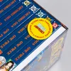 One Piece Sammelschuber 5: Thriller Bark (inklusive Band Produktbild-Vorschau 4