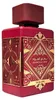 Bade'e Al Oud Sublime set eau de parfum 100ml + déodorant Voir les images du produit 5