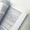 House of Leaves Produktbild-Vorschau 4