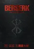 Berserk Deluxe Volume 10 Podgląd zdjęcia produktu 10
