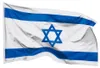 PHENO FLAGS Bandiera di Israele Gerusalemme 90 x 150 cm Anteprima dell’immagine prodotto 1