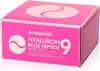 Patchs oculaires en ampoules MEDI-PEEL Hyaluron Rose Voir les images du produit 6