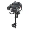 4-Takt-Außenbordmotor Einzylinder Luftgekühlt 3600rpm für Produktbild-Vorschau 1