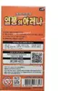 Pokemon Heat Wave Booster Display SV9A Koreanisch Náhled obrázku produktu 2