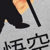 style3 Goku Dragon Moonlight Herren Anime T-Shirt Mond Produktbild-Vorschau 2