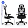 SENSE7 Tone : chaise de bureau ergonomique, chaise de Voir les images du produit 2