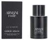 Armani Code For Men Edp Spray Ricarica Anteprima dell’immagine prodotto 3