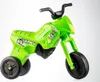 A green toy motorcycle on a white background. Voir les images du produit