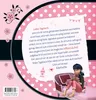 Miraculous: Marinettes Tagebuch Produktbild-Vorschau 2