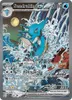 Pokémon Nebel der Sagen Spezial-Kollektion | Seedraking ex Produktbild-Vorschau 1