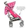 iCoo Buggy Pluto - Stripe Pink Produktbild-Vorschau 2