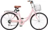 Vélo Cruiser Vélo de plage rose avec panier 66cm pneu 7 Voir les images du produit 10