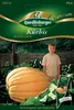 Quedlinburger Saatgut - Kürbis Atlantic Giant - Samen - Produktbild-Vorschau 1