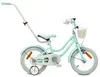 Bicicleta para niña de 14 pulgadas, ideal para edades de 3 Vista previa de la imagen del producto 1