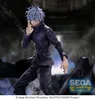 Jujutsu Kaisen Figurizm Luminasta Statua in PVC Anteprima dell’immagine prodotto 5