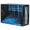 Inter-Tech CP 650 Plus, 650 W, 115 - 230 V, 50 - 60 Hz, 3 Náhled obrázku produktu 3