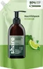 share GmbH Limette & Koriander Flüssigseife Produktbild-Vorschau 2