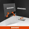 Gakago Saugheber 2er Pack Ergonomische & rutschfeste Produktbild-Vorschau 3