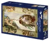 Puzzle 2000 pezzi Bluebird Michelangelo La Creazione di Anteprima dell’immagine prodotto 1