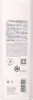 ESSENTIALS rückfettendes Shampoo 250 ml Produktbild-Vorschau 7