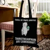 Mr. & Mrs. Panda Tote Bag Touristikkaufmann Leidenschaft - Produktbild-Vorschau 2
