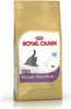 Royal Canin Feline British Shorthair Kitten - 400 g Voir les images du produit 9