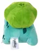 Pokemon Bulbasaur Plüschtier 23cm Produktbild-Vorschau 5