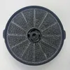 Kohlefilter PKM schwarz CF 155 50753 Produktbild-Vorschau 9