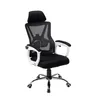 Ergonomischer Bürostuhl, Schreibtischstuhl mit hoher Produktbild-Vorschau 2
