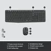 Logitech MK235 - Tastatur-und-Maus-Set - kabellos Produktbild-Vorschau 19