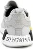 Adidas NMD_R1 Sneaker mit Boost-Technologie leichtes Produktbild-Vorschau 5