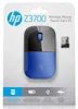 HP Z3700 kabellose Maus - Blau Produktbild-Vorschau 10
