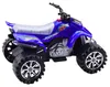 Roues à bande de roulement Quad Terrain Drive bleues Voir les images du produit 2