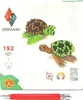 ALEXANDER Origami 3D Tartarughe 23466 Anteprima dell’immagine prodotto 2