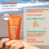 SVR Sun Secure krém na opaľovanie SPF50+ Biodegradable Náhľad obrázku produktu 11