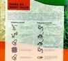 Biopon Suchozemská tráva 2kg Zelená oáza odolná voči suchu Náhľad obrázku produktu 2